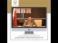 المشكلات العملية للتحكيم المشكلات العملية للتحكيم