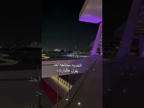 وش الذي يخطر في بالك واسويه