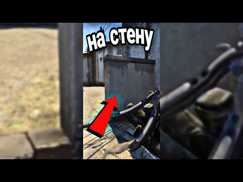 🎅СЕКРЕТНАЯ ПОДСАДКА на КАРТЕ VERTIGO в CS:GO