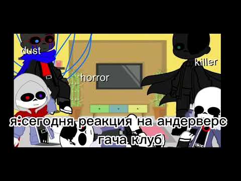 Bad Guys React To Alisha Pleb Dakiri Kasi