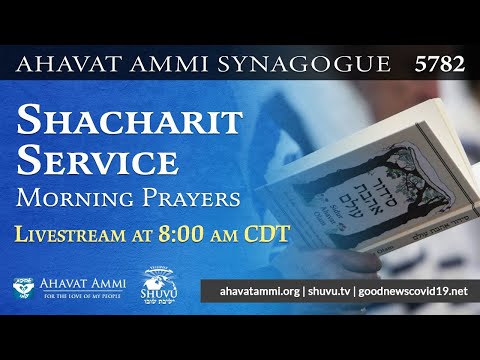 Video: Shacharit jam berapa?
