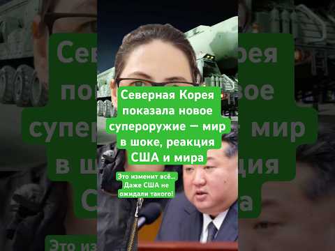 «Актуальные мировые новости: Как они влияют на наш повседневный ритм жизни»