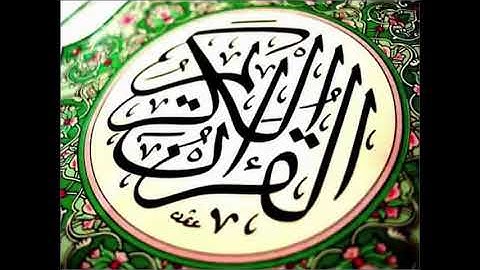 سورة الذاريات - القارئ الشيخ محمد جبريل