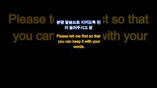(매일성경_여호수아_주일말씀) 사람은 본능을 따라 움직입니다.