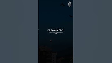 إنا نحن نزلنا الذكر وإنا له لحافظون 🌿 حالات واتس اب قران 🌿 سورة الحجر 🌿 القارئ #هزاع_البلوشي  🌿