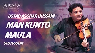 Man Kunto Maula | Soothing Sufi On Violin | Ustad Asghar Hussain | Jashn-e-Rekhta 2023