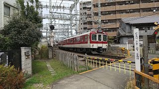 近鉄8000系L83編成の普通橿原神宮前行きと近鉄5820系DH21編成の普通大和西大寺行き 平城第六号・菖蒲池第七号踏切