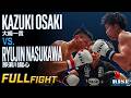 大﨑一貴 vs 那須川龍心/Kazuki Osaki vs Ryujin Nasukawa |2026.6.6【OFFICIAL】
