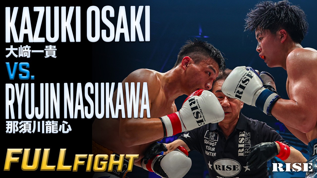 大﨑一貴 vs 那須川龍心/Kazuki Osaki vs Ryujin Nasukawa |2026.6.6【OFFICIAL】