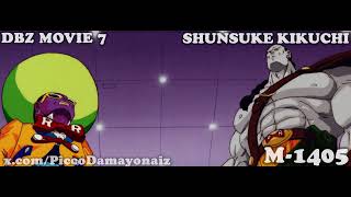 Dragon Ball Z OST Shunsuke Kikuchi M-1405