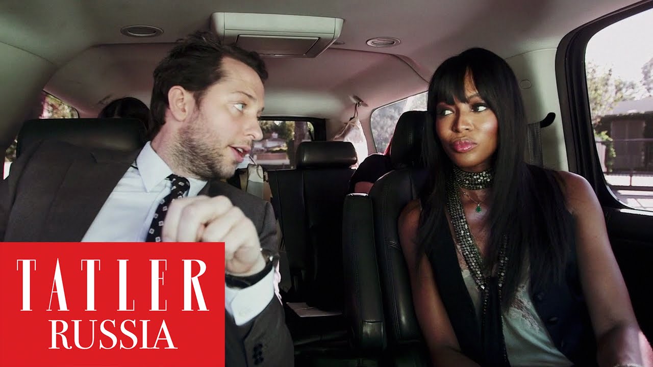 В такси со звездой: Наоми Кэмпбелл раскрывает все свои секреты