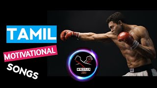 Tamil Motivational💪Songs Part-2