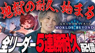 リグゼの配信のサムネイル画像