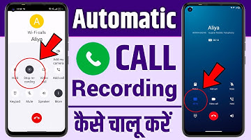 automatic call recording kaise karen !! call recording kaise chalu karen