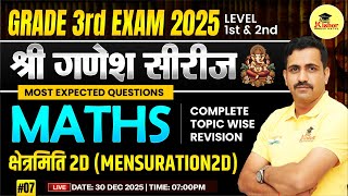 Grade 3rd Exam 2025 Maths | क्षेत्रमिति 2D mensuration2D   | Most Expected Questions | By Kishor Sir