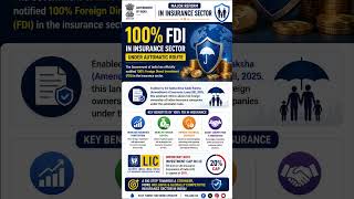 100% FDI in Insurance Sector Approvedభీమా రంగంలో 100% విదేశీ ప్రత్యక్ష పెట్టుబడికి అనుమతి