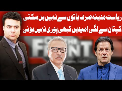 On The Front with Kamran Shahid | 15 October 2020 | Dunya News | HG1L