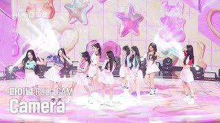 [안방1열/풀캠4K] PRISM #파이널스테이션 | 🎼Camera - UNIVERSE TICKET #유니버스티켓 EP.10