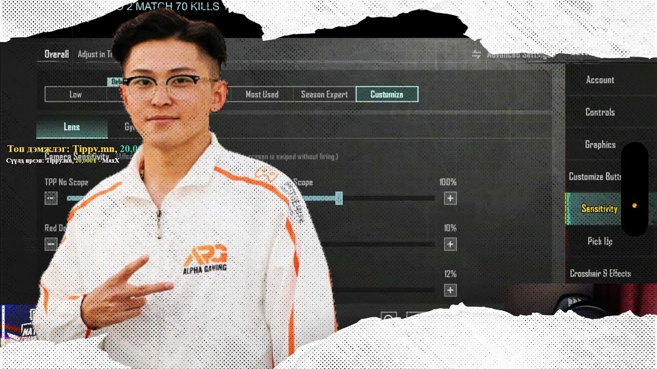 🔥 TOP 4.2 Sensitivity & Control Code 😱 G.O.A.T 5 Finger Setup | PMGC 2025 Final MVP 🏆 BGMI / PUBGM