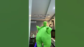 الشخص الغلط بالوقت الصح تيك توك ترند تيك توك Yearofyou 