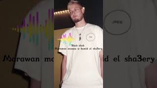 Maro Almania Demaghy Mangam Shoof El Ramia Dih Mish 3Ndak . Shab Shab Marawan Moussa X Hamid El Sha3