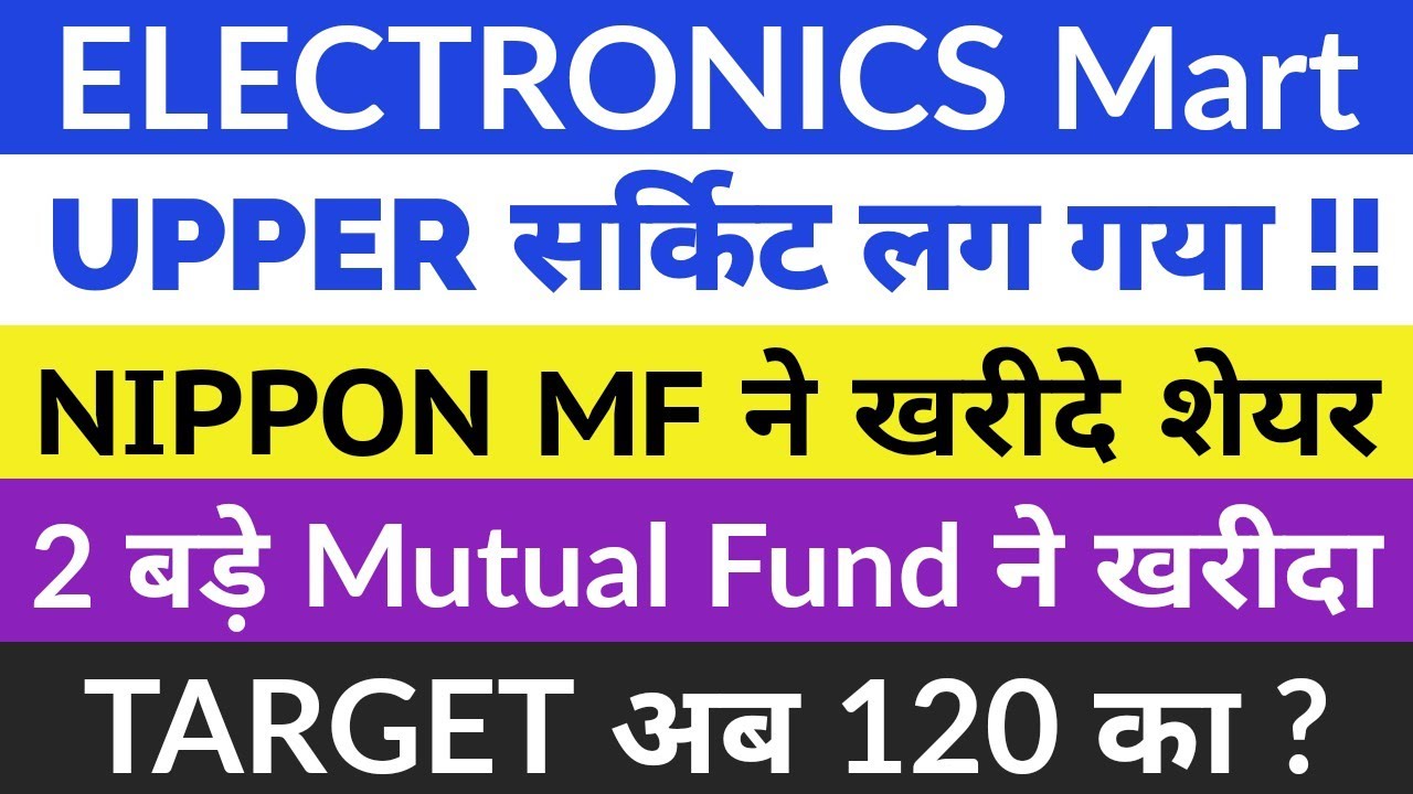 Electronics Mart Share Price Electronics Mart Upper Circuit