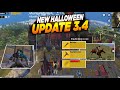 Pubg New 3.4 Update First Look Is Here || New Halloween Mode || Bloodmoon Awakening Wolf vs Vampire