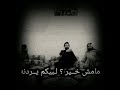 الشاعر طاهر الطائي أبوذيات تخبل علي يـمك قضية العوز حلهه