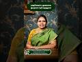 பாதவெடிப்பு குணமாக இயற்கை வழி மருத்துவம் #PathaVedippu #CrackedHeelsTamil #shorts #FootCareTamil