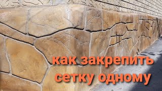 Сетка в штукатурке-как и почему. Нюансы правильного монтажа.