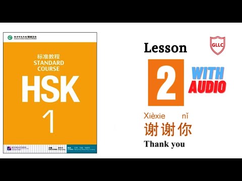 Hsk Standard Course 1 Textbook Audio Lesson 2