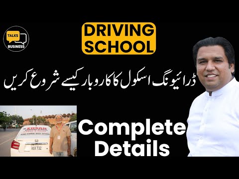 Driving Schools business in Pakistan & India