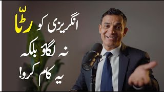 Don’t Memorize Vocabulary | Learn New English Words Naturally.