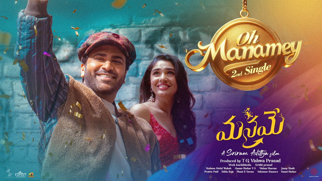 Oh Manamey Lyrical | Manamey | Sharwanand, KrithiShetty | Sriram Adittya | Hesham Abdul Wahab