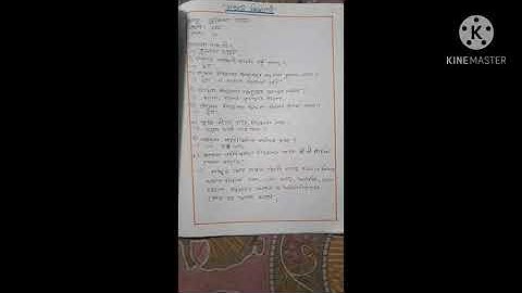 b.ed 1st semester..course 1.1.4 school visit find out communication problems apprehensive in student