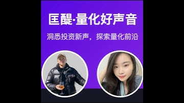 44 从 0 到 1 搞懂：为什么要送股、分红？前复权和后复权的区别是什么？