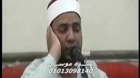 الشيخ محمد عجيبة سورة آل عمران فى بنى عامر الزقازيق شرقية 16-05-2014 تسجيلات عبده موسى