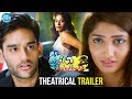 Premaku raincheck theatrical trailer  northstar entertainment  stone media films