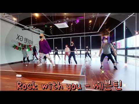 세븐틴-Rock with you~문쌤~댄스로빅~이지댄스~다이어트