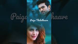 Download Lagu Nee Jathaga 💕 #yevadu MP3 Download Lagu Nee Jathaga 💕 #yevadu MP3