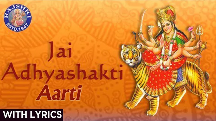 Jai Adhyashakti | Ambe Maa Ni Aarti with Lyrics | ...