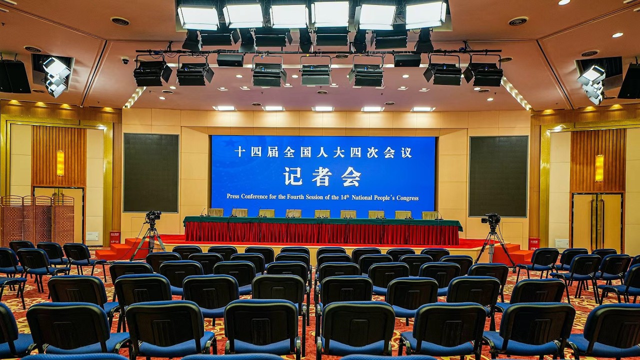 Live: China's National People's Congress holds a press conference on people's livelihood