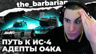 картинка: КВ-1 И Т-150 | ОПЯТЬ РАЗВОД ОТ WG. ТИЗЕР ФОРСАЖА