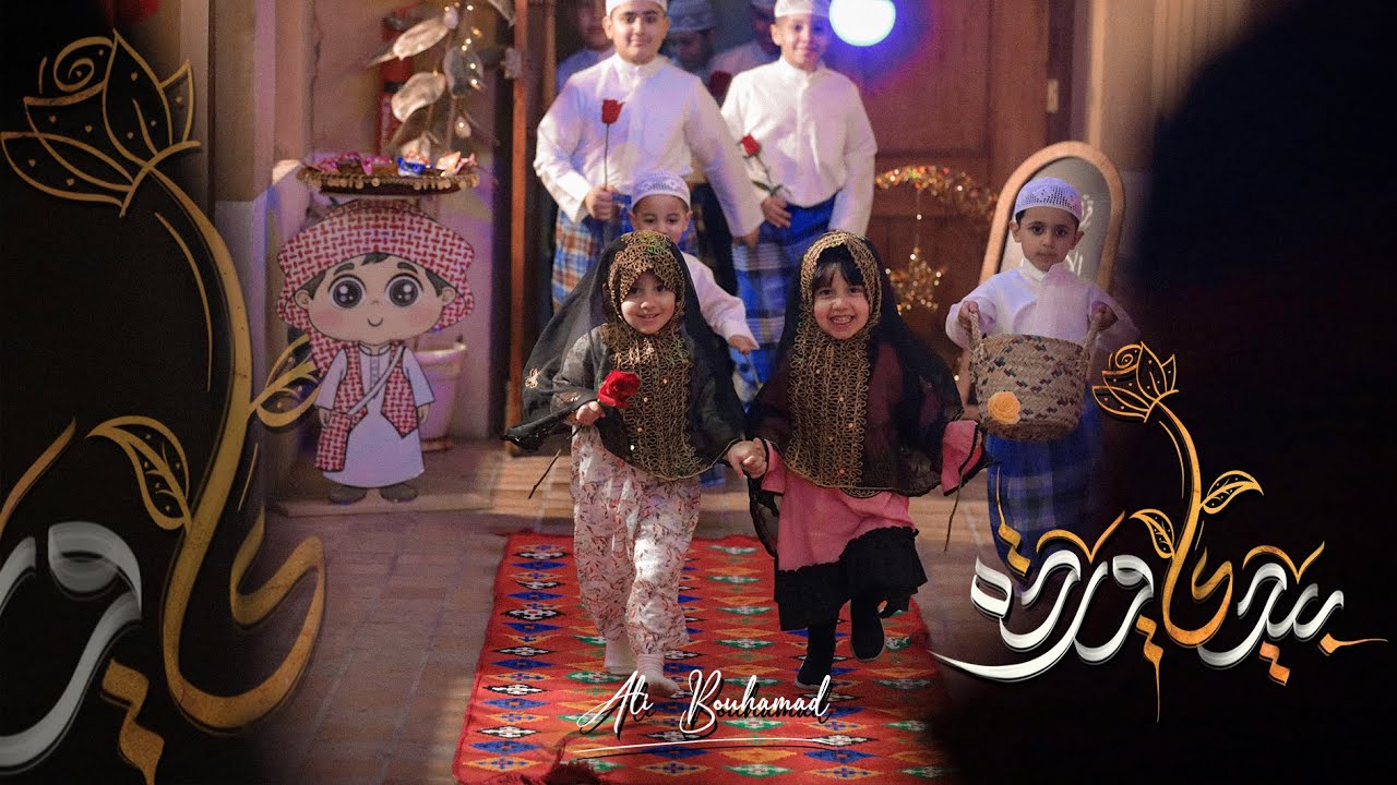 بيدي وردة - I Hold A Flower  | مهدي بوحمد - يوسف بوحمد - حسين بوحمد