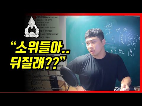   장교 소위 님들아 제발