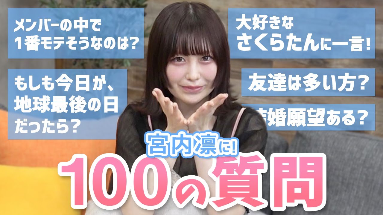 公の場での発言・インタビュー報道記録