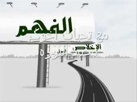 هذي دعائم دعوة قدسية كتب الخلود لها مدى الازمانع8