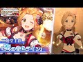 【ミリシタ】二階堂千鶴『恋の音色ライン』MV セカンドヘアスタイル【アイドルマスター】