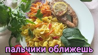 Сочнейшая лосось с любым гарниром.