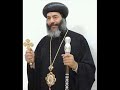 عظة التوبة الانبا كاراس اسقف المحلة الكبرى و توابعها